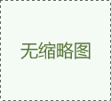 引發(fā)劑